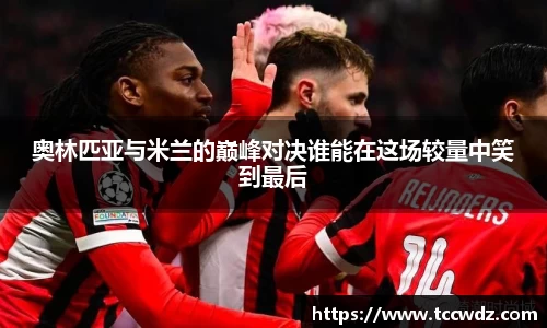 九游体育官方网站