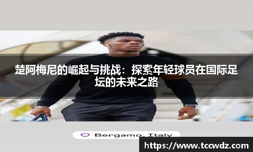 九游体育官方网站