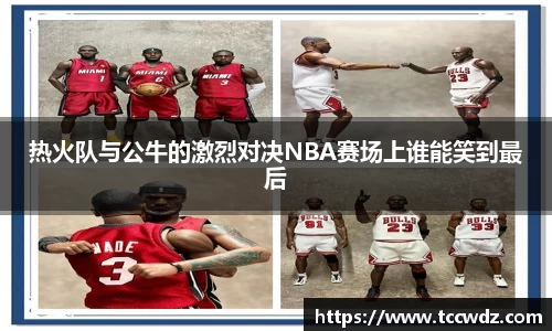 九游体育官方网站