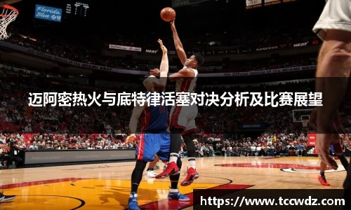 九游体育官方网站