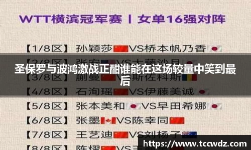 九游体育官方网站